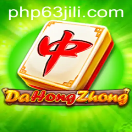 The Intriguing World of DaHongZhong: A Deep Dive